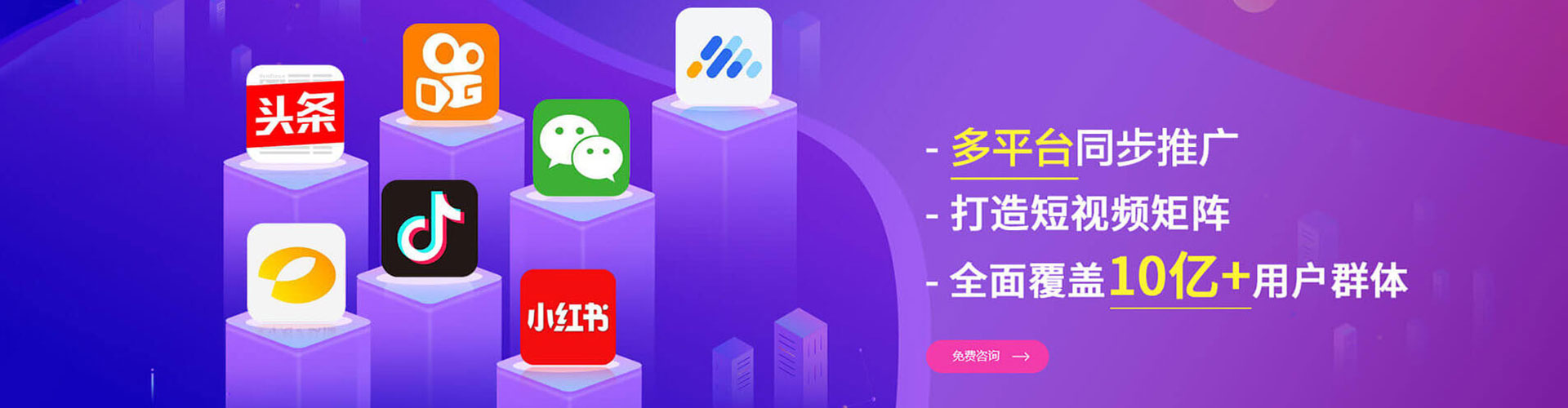 昌都sem代理